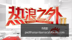 中乙赛况速,泰山队平局,止步,IM体育官网,IM体育App,IM体育下载,IM体育登录,IM体育平台